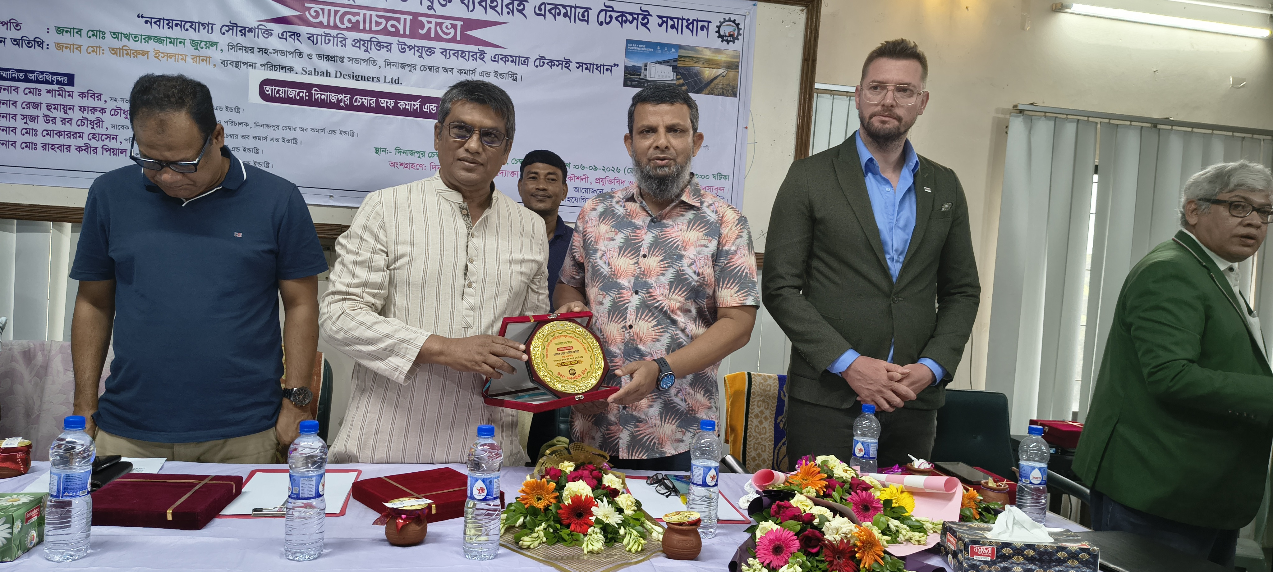 দিনাজপুর চেম্বার অব কমার্স এন্ড ইন্ডাস্ট্রি’র উদ্যোগে ‘নবায়নযোগ্য সৌরশক্তি এবং ব্যাটারী প্রযুক্তির উপযুক্ত ব্যবহারই একমাত্র টেকসই সমাধান’ শীর্ষক আলোচনা সভা অনুষ্ঠিত।
