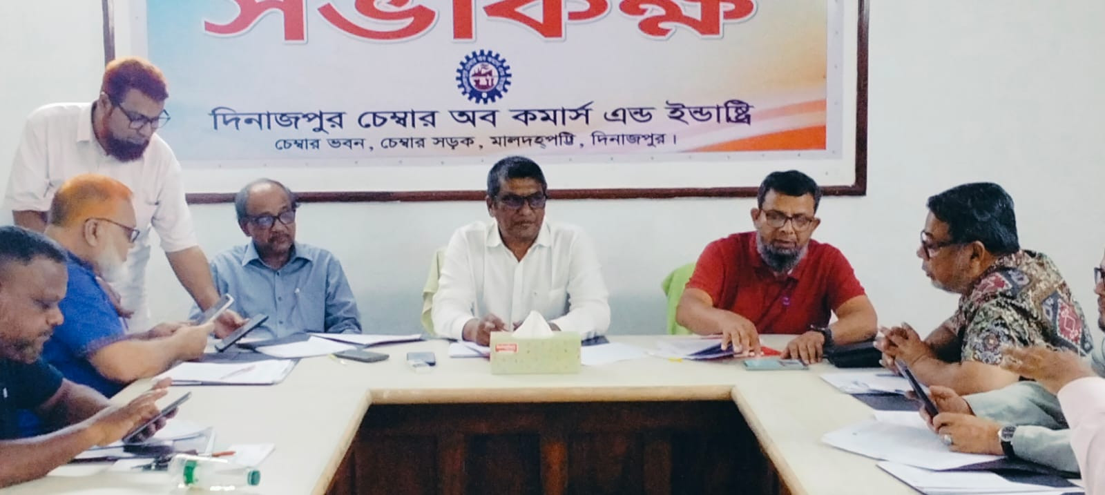 ১০ম বোর্ড মিটিং ২০২৬